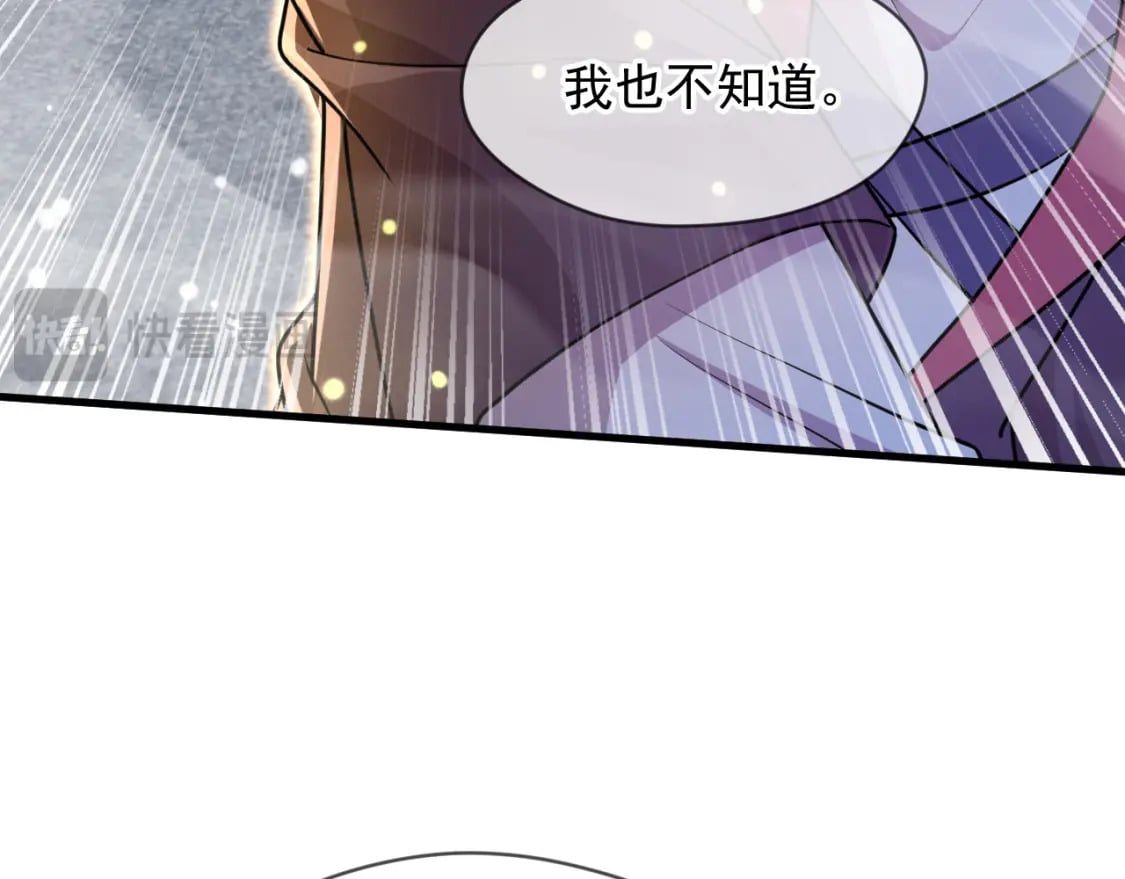 078 昆仑镜认主27