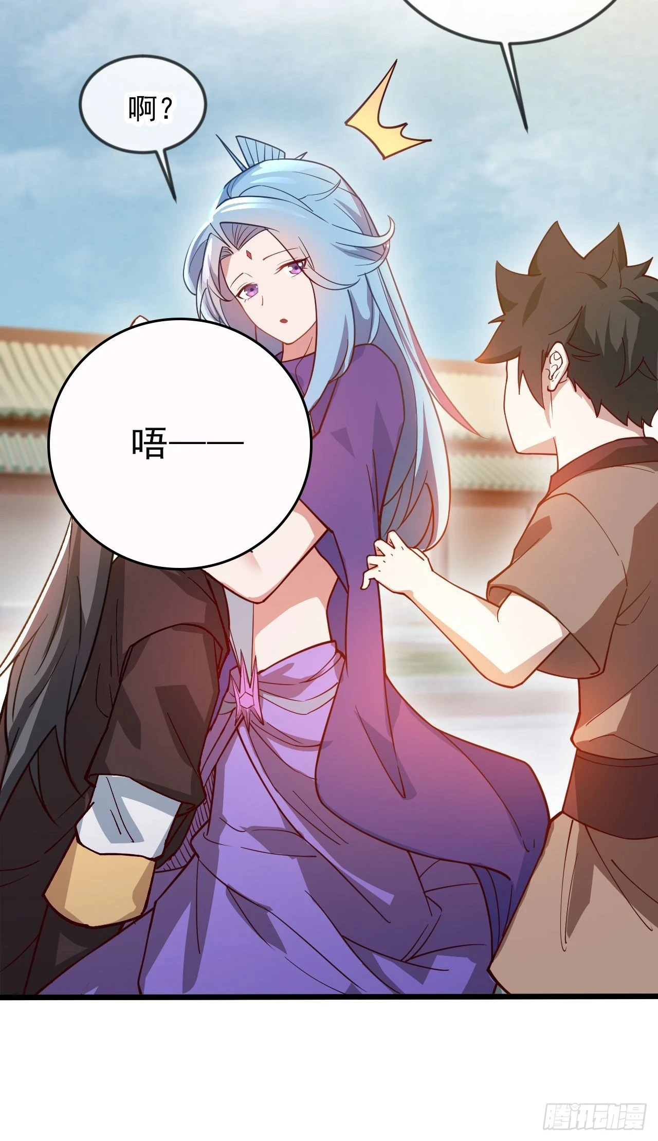 023 一刀斩神41