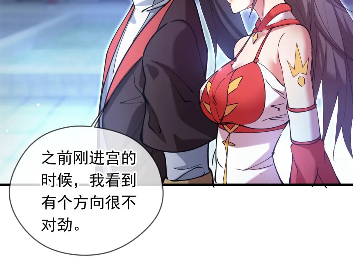 036 魔种爆发85