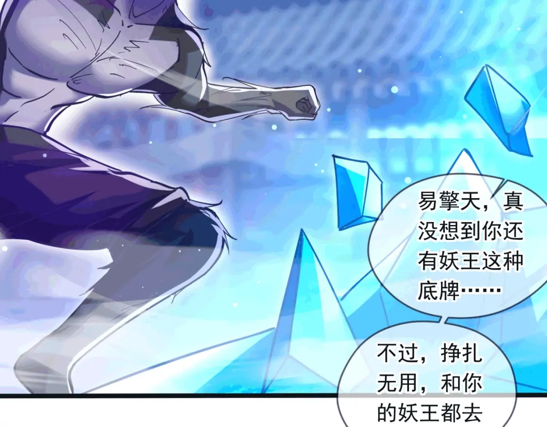 042 逼入绝境10