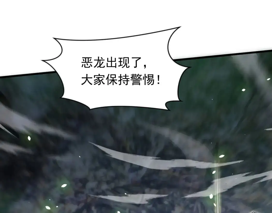 081 进入龙巢37