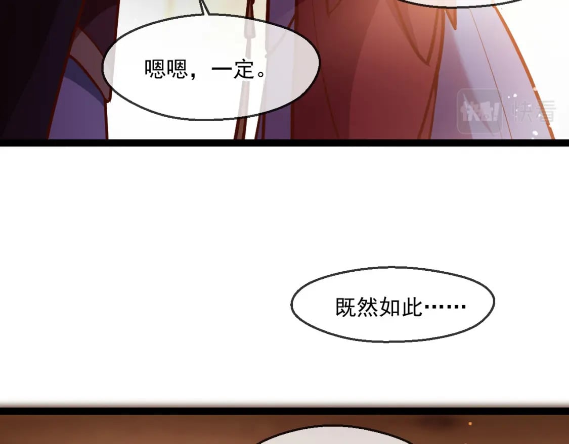 045 龙象神拳138