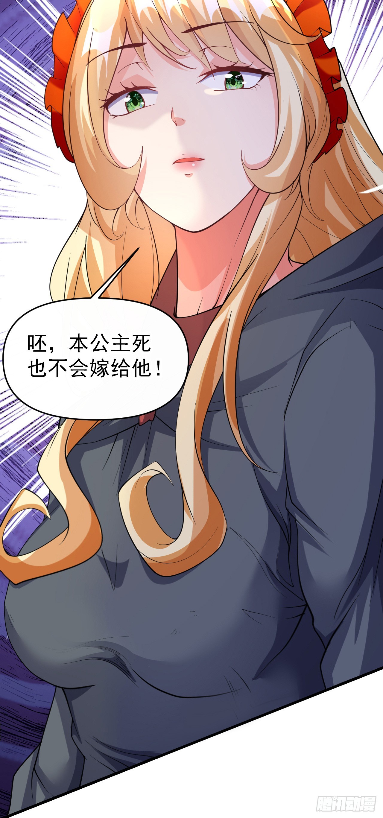 009话【被女人算计】44
