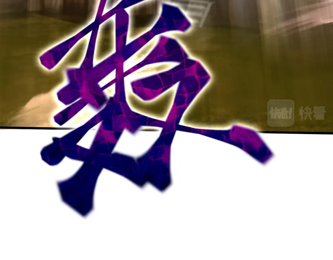 055 剑意传承134