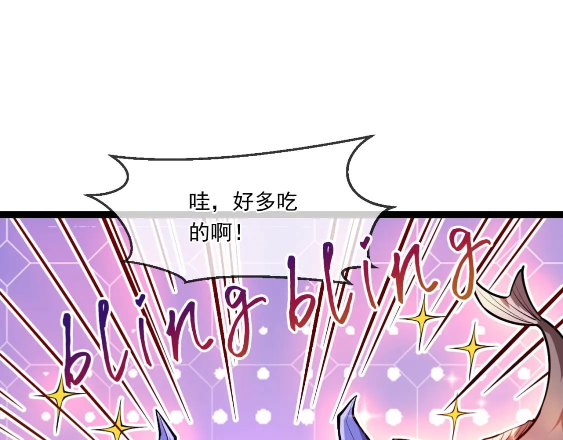 045 龙象神拳150