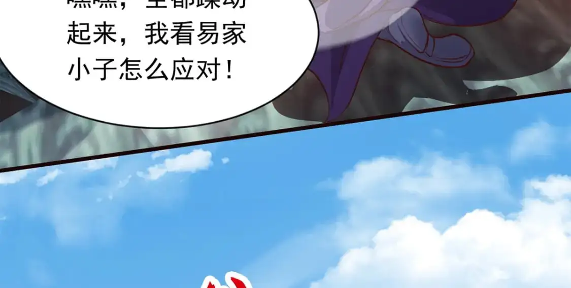 090 暗中钓鱼67