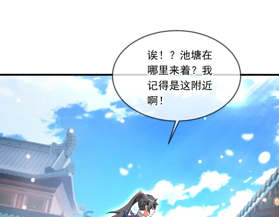 059 美貌少女落水75