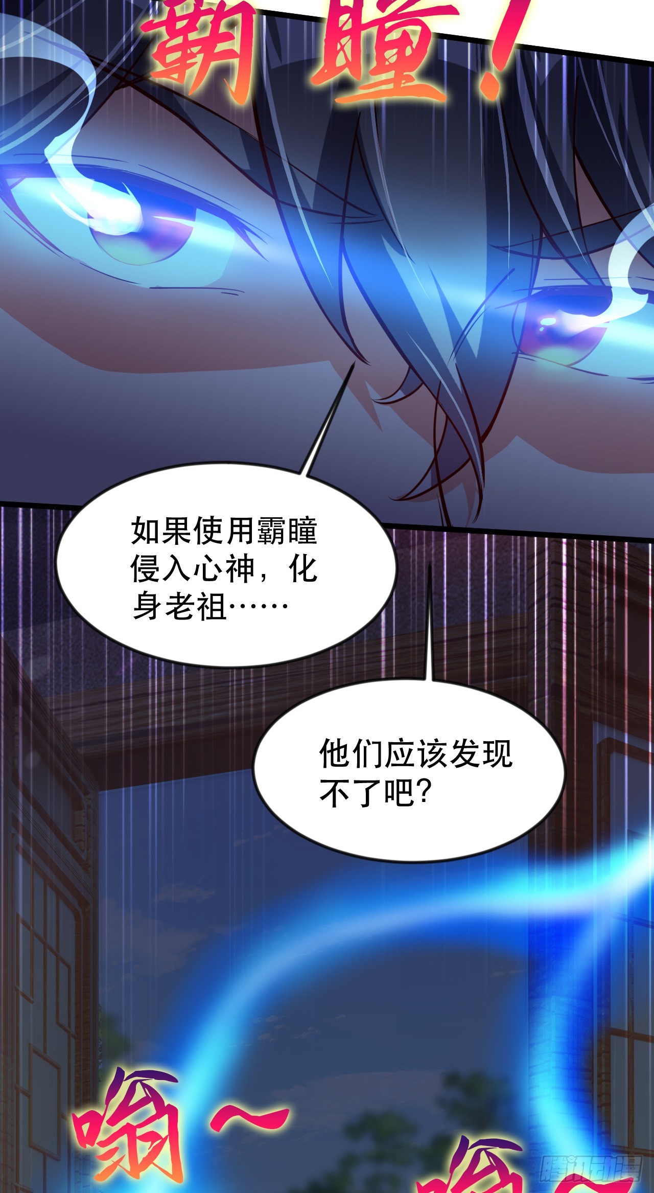 015 易家老祖20