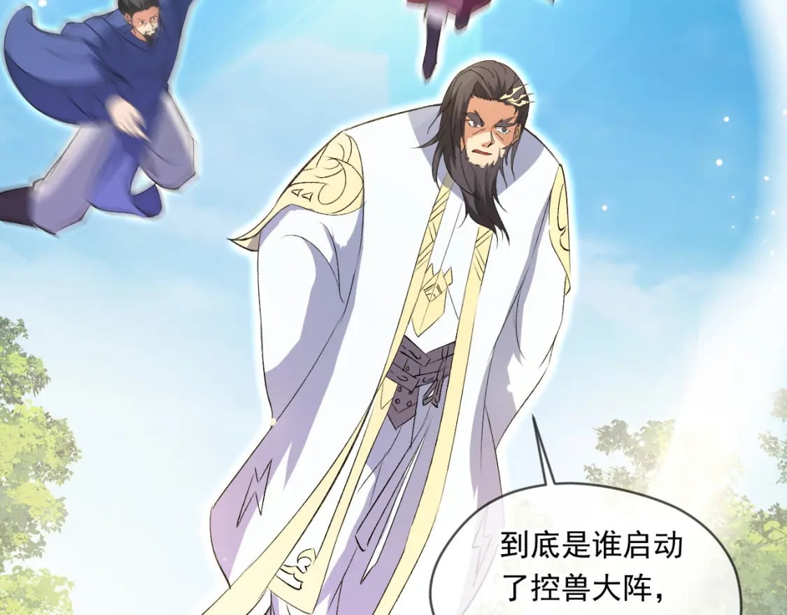 054 力挽狂澜81
