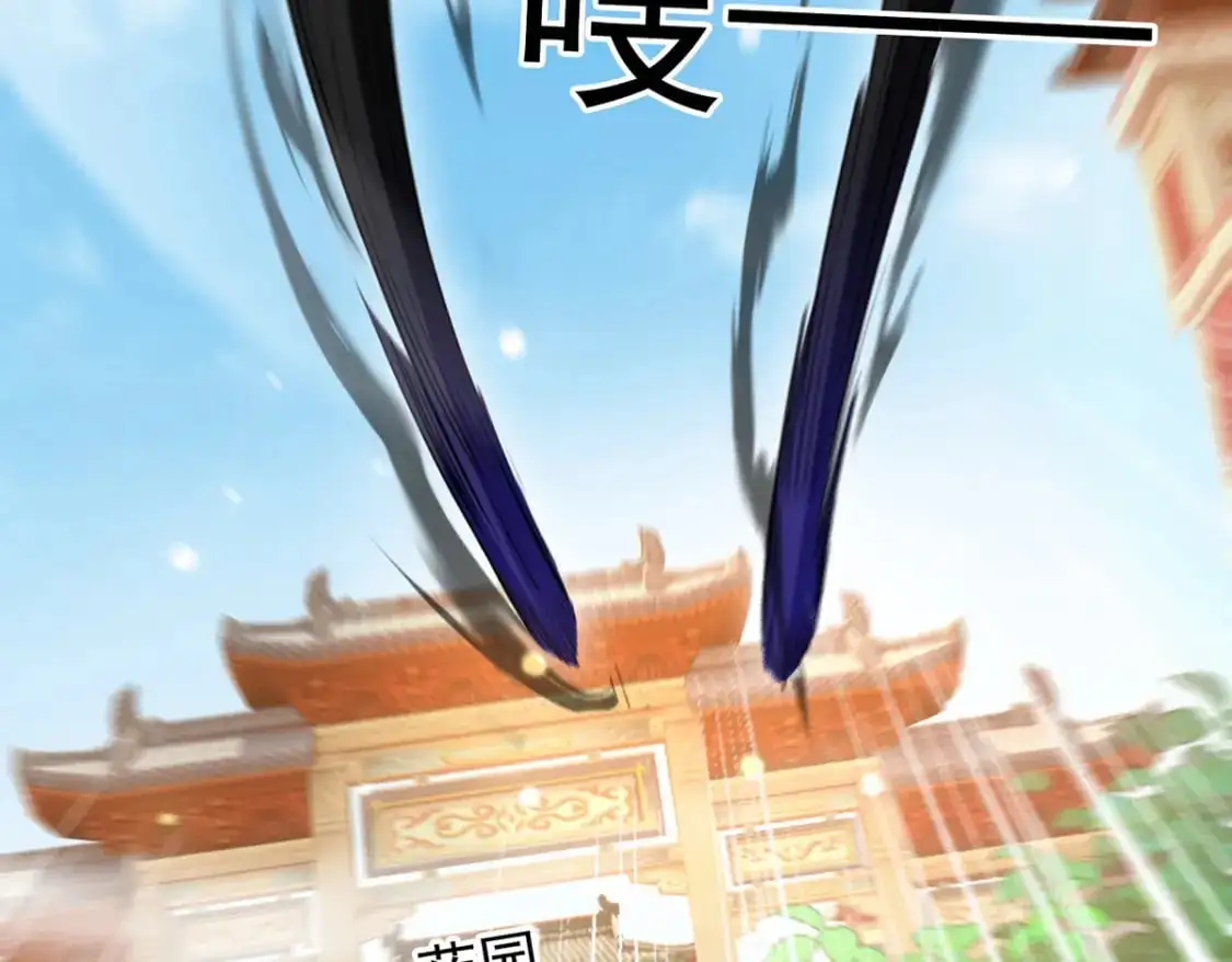 087 学院异变70