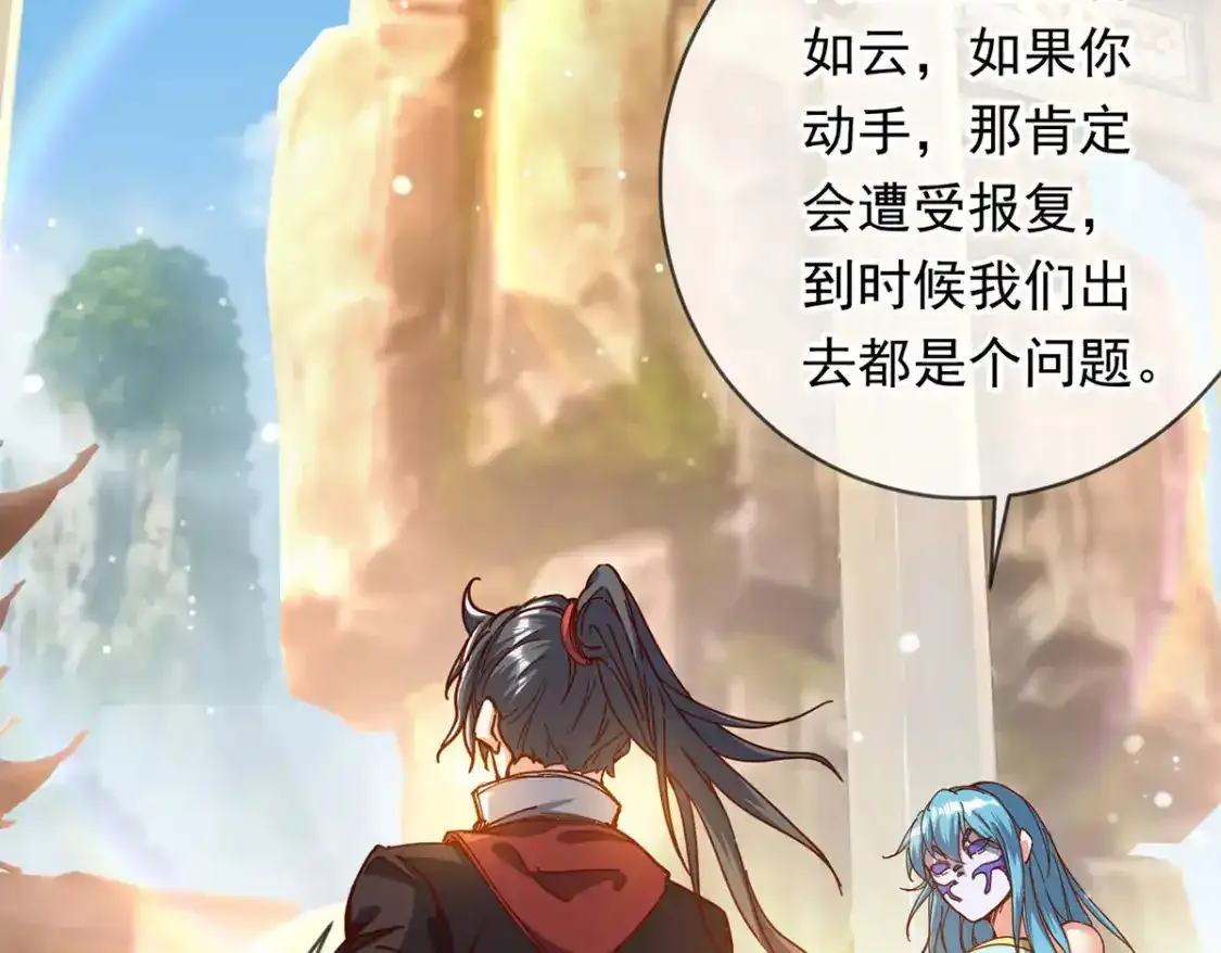 095 直面殿主46