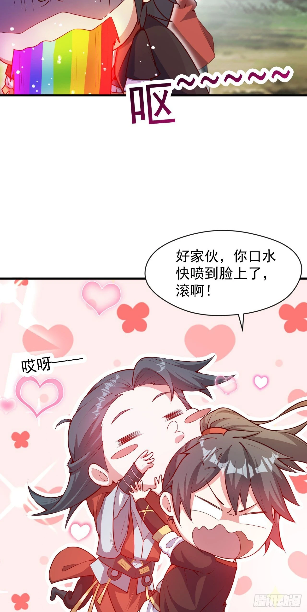 020 第51个老婆24