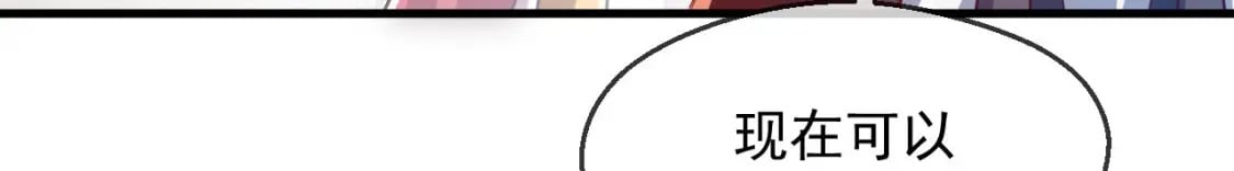 034 皇宫鸿门宴74