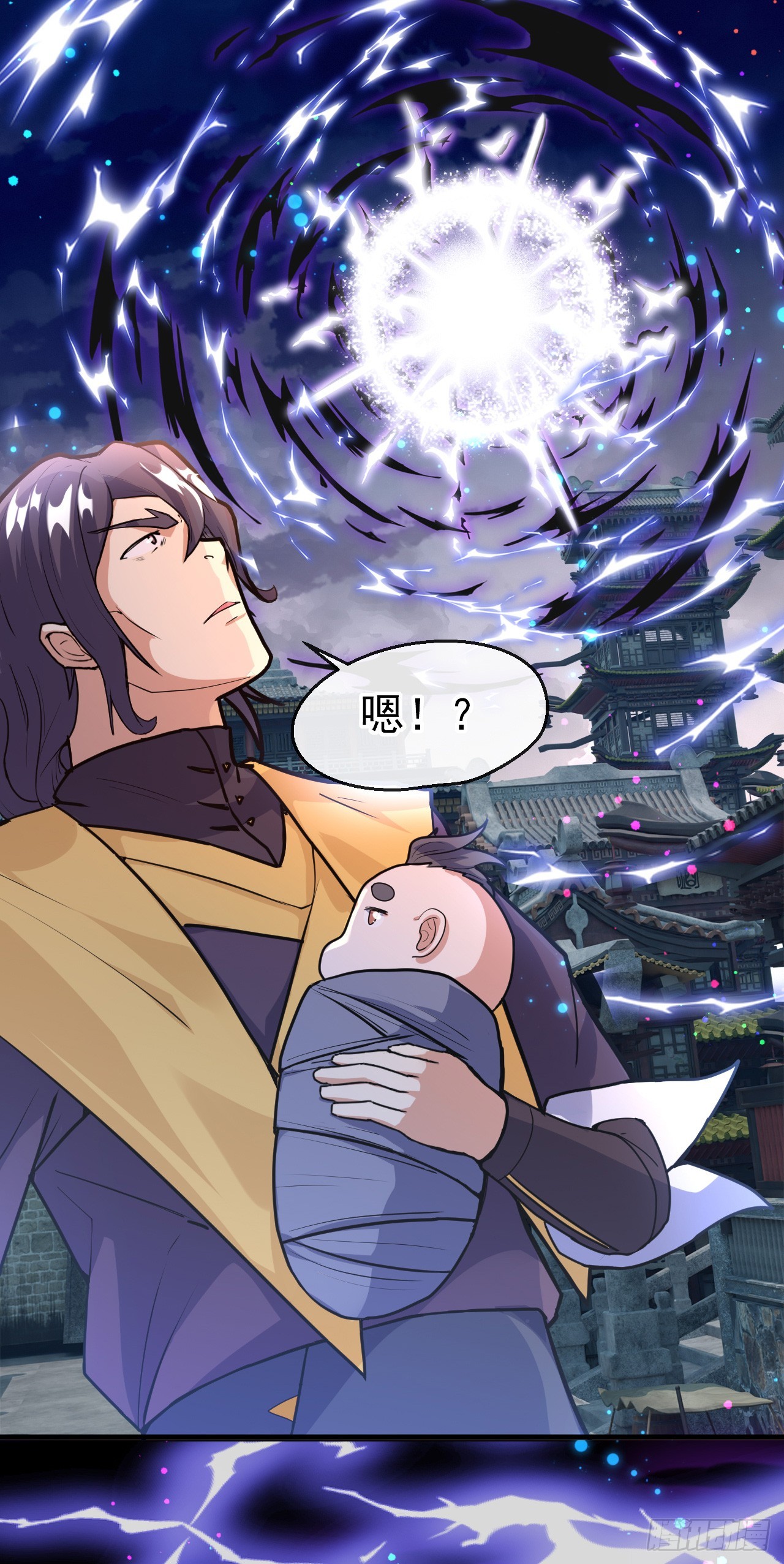 003话【斩杀龙虎宗长老】18