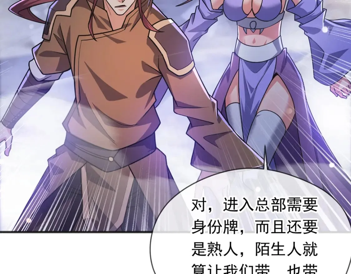 093 获取身份牌88