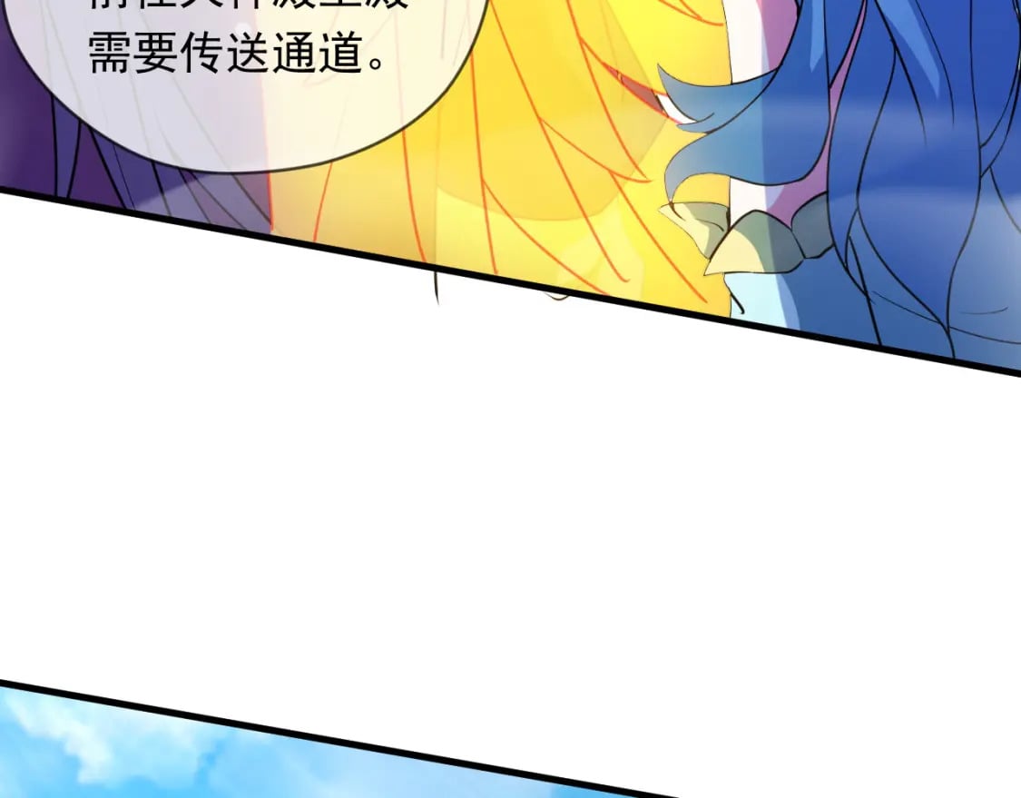 078 昆仑镜认主117