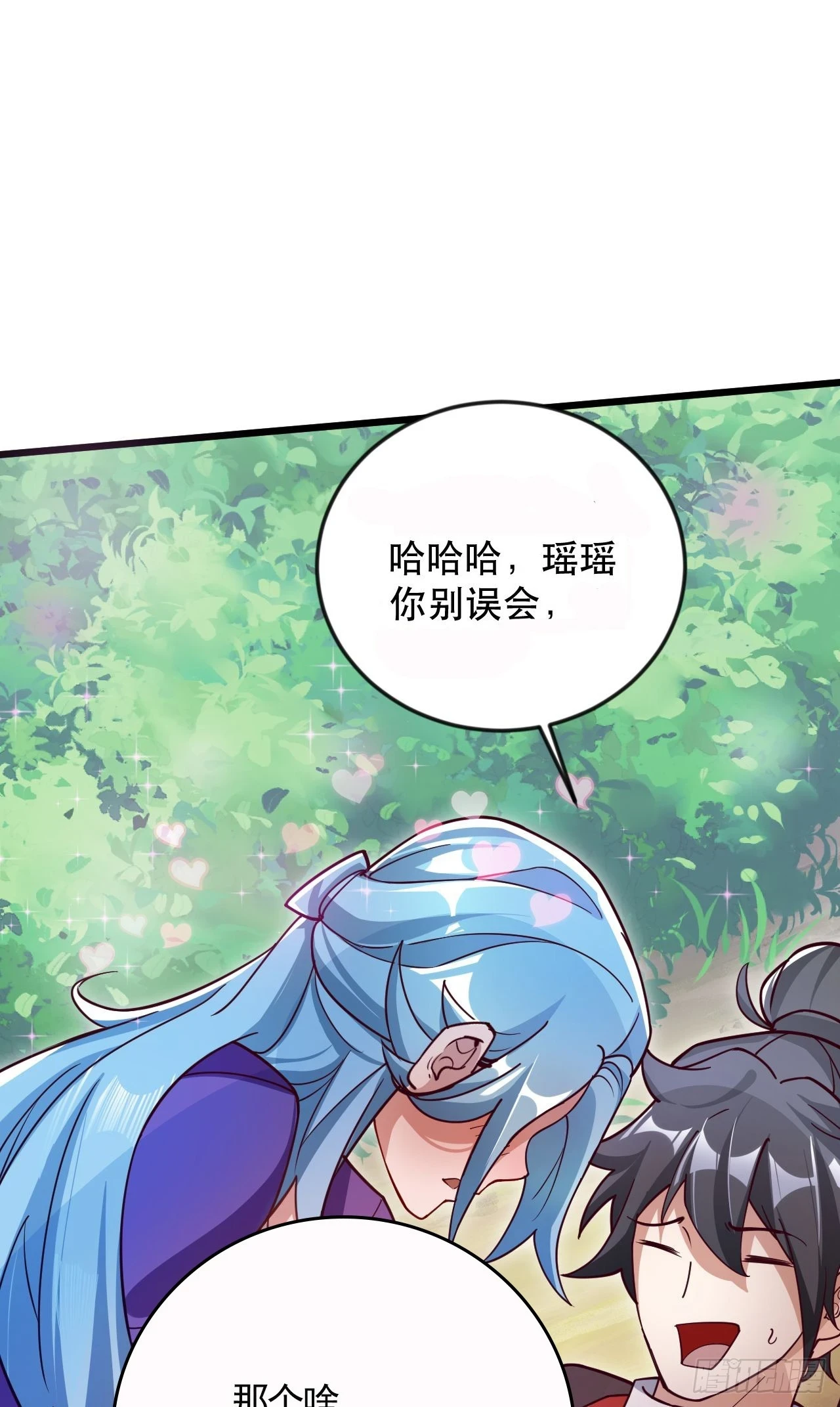 019 圣女是我老婆20