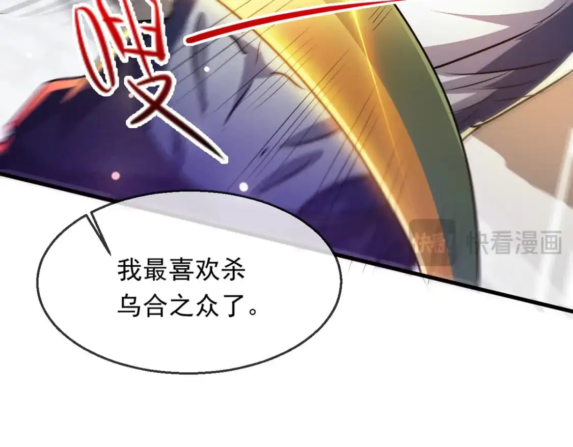 092 夺命杀阵30