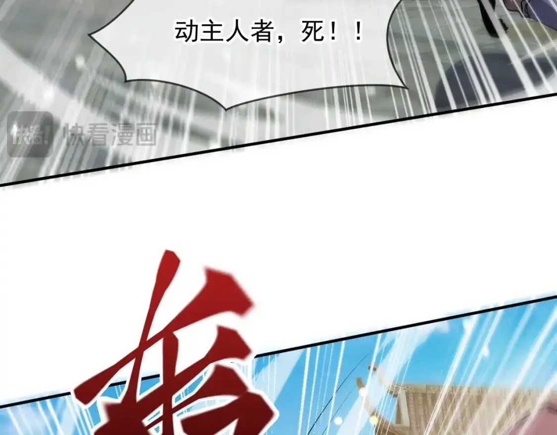 084 混沌秘境48