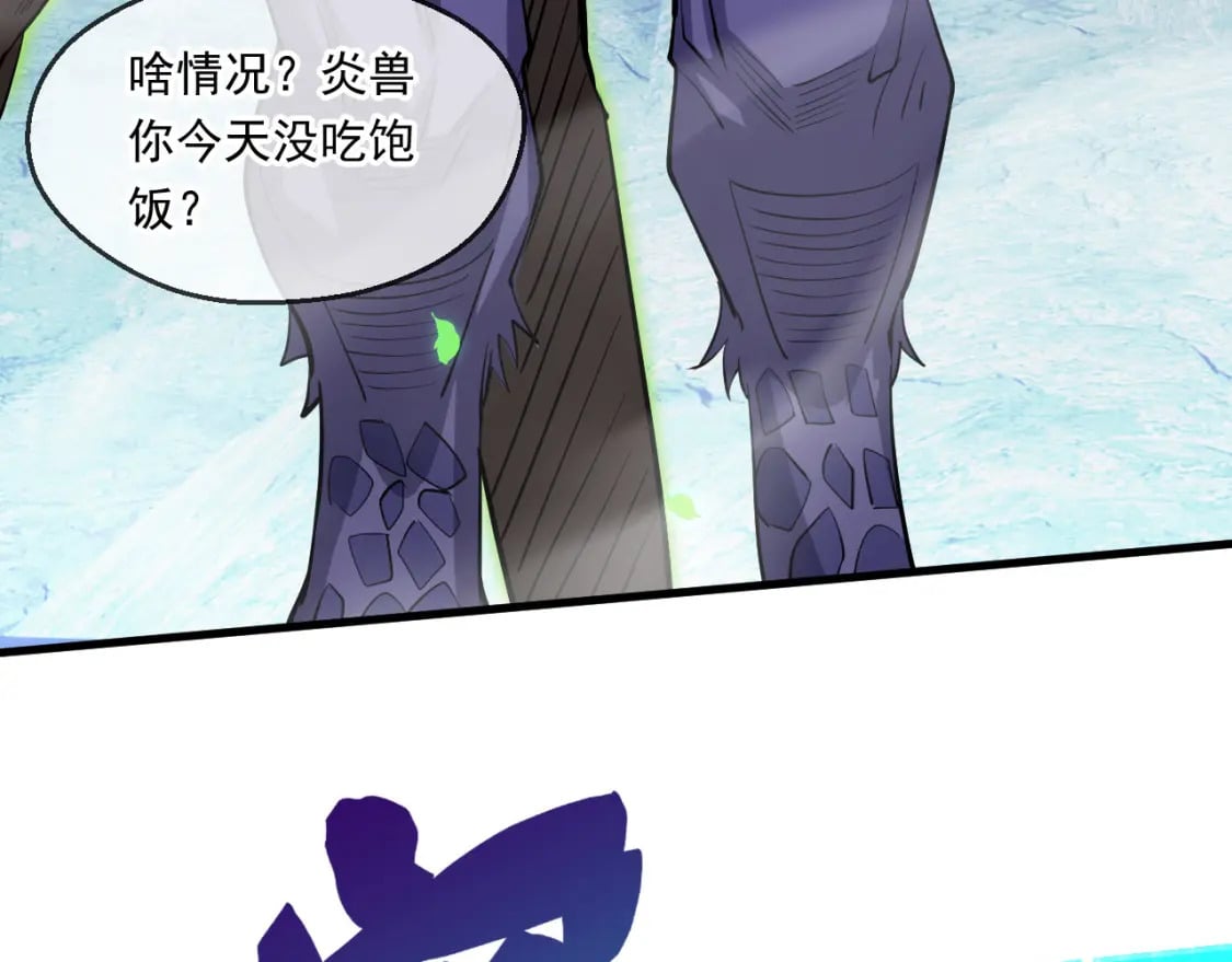 057 炎魃进阶37