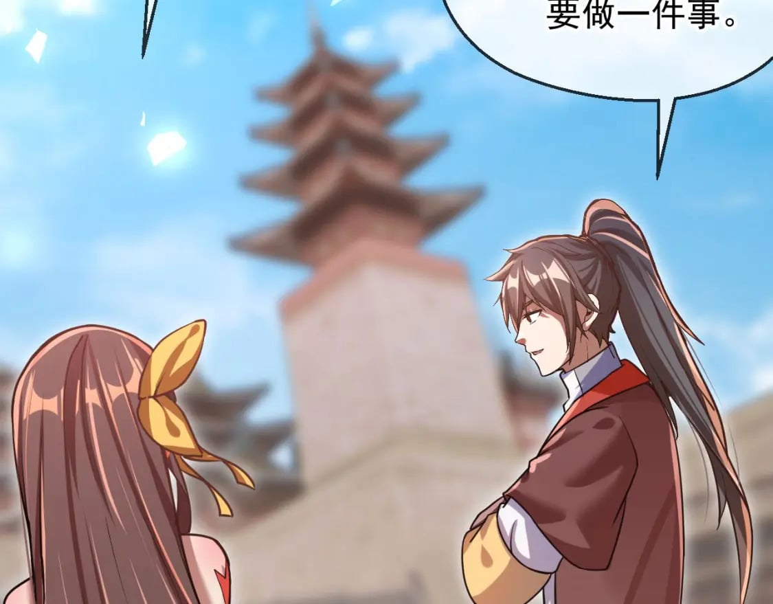 034 皇宫鸿门宴57