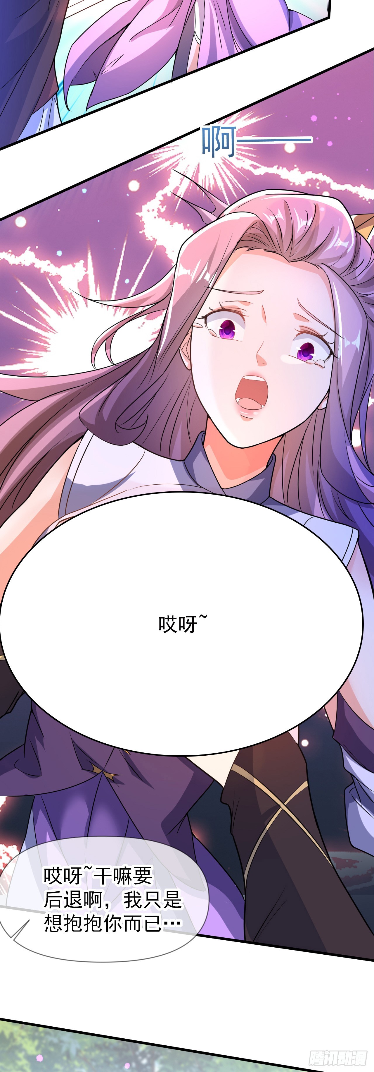012话【将老婆搂进怀里】27