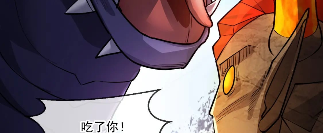 057 炎魃进阶5