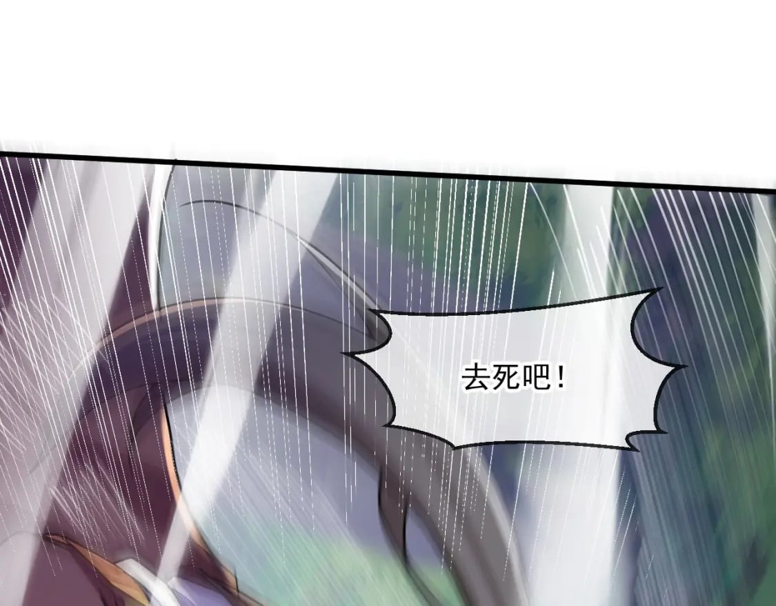 051 第一个神子157