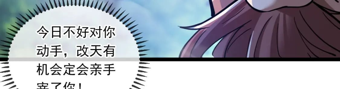 038 杀人灭口134
