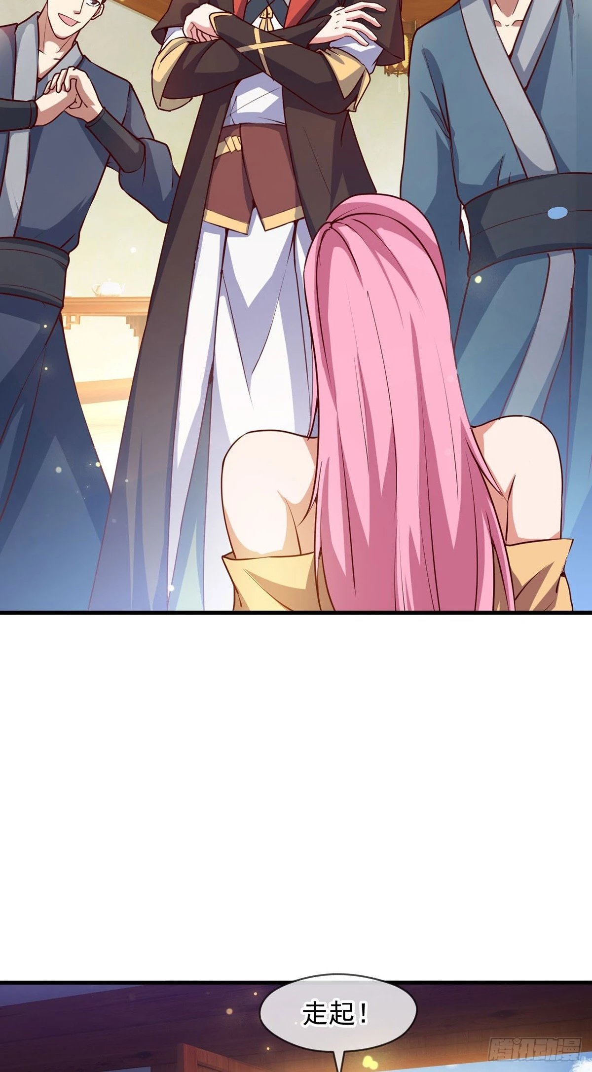028 张道凌的劫19