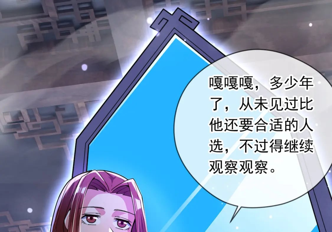 075 决战天神殿27
