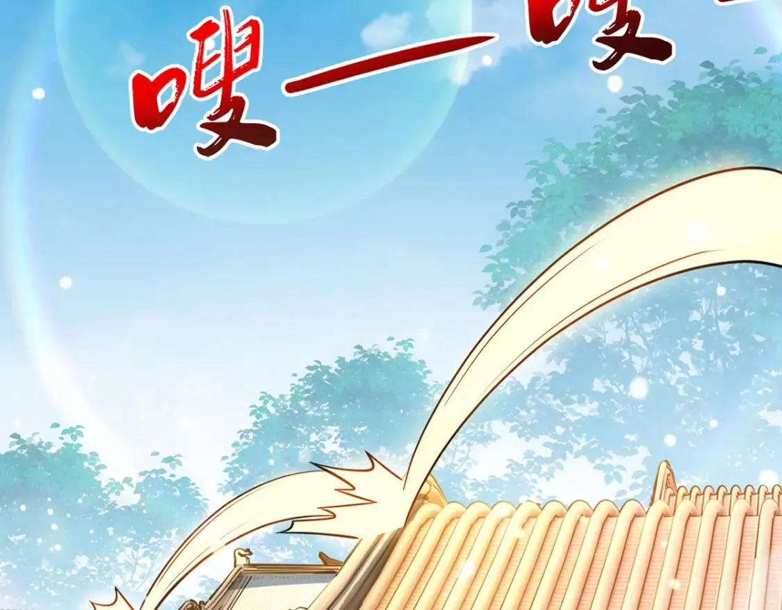099 护院神兽58