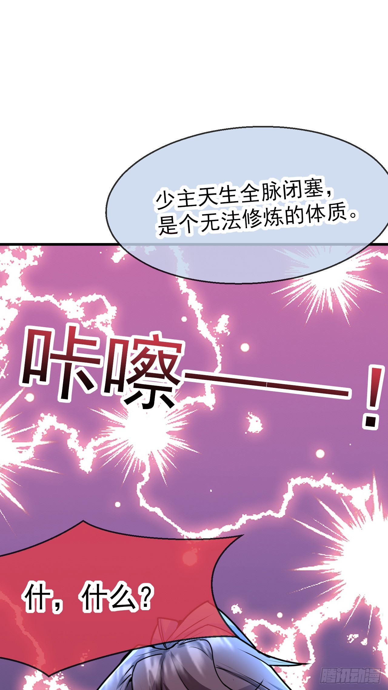 004【天生读书人】14