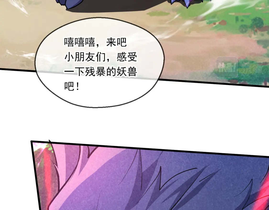 049 兽潮陷阱83