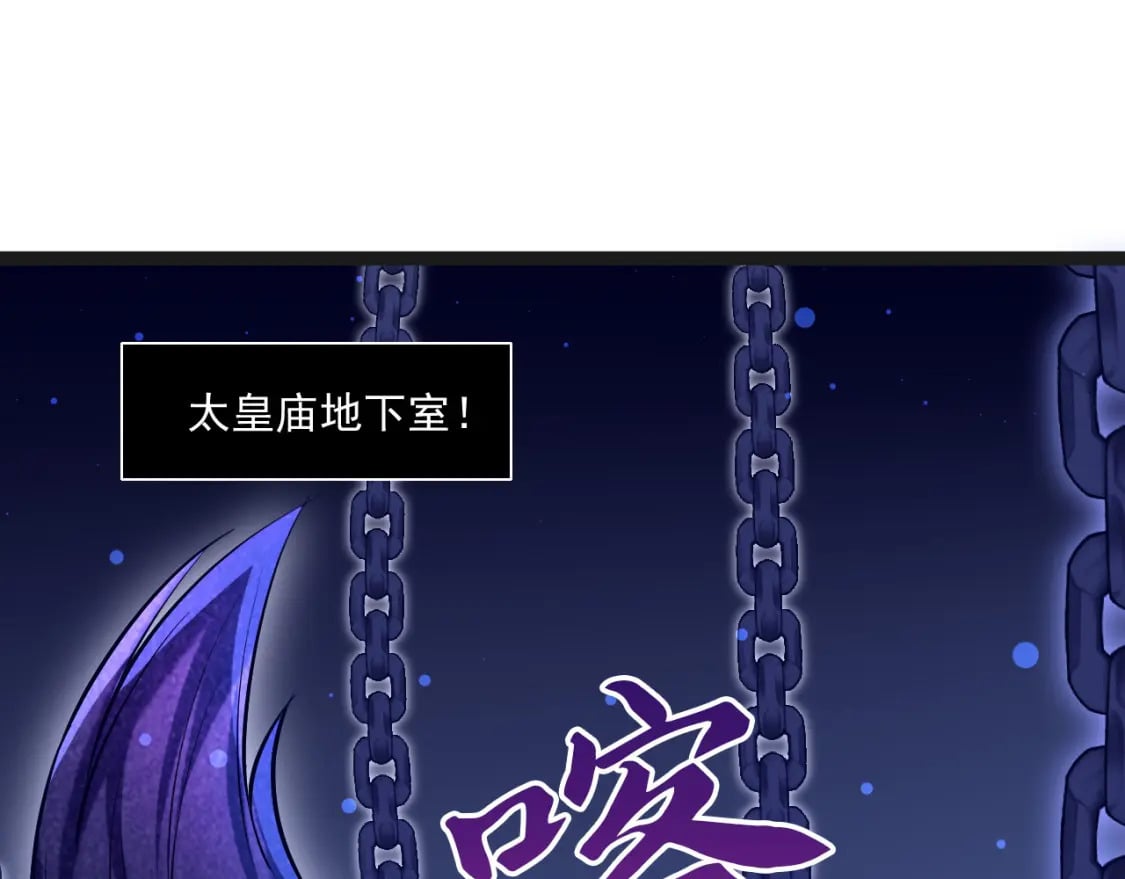 043 解锁第二道封环145