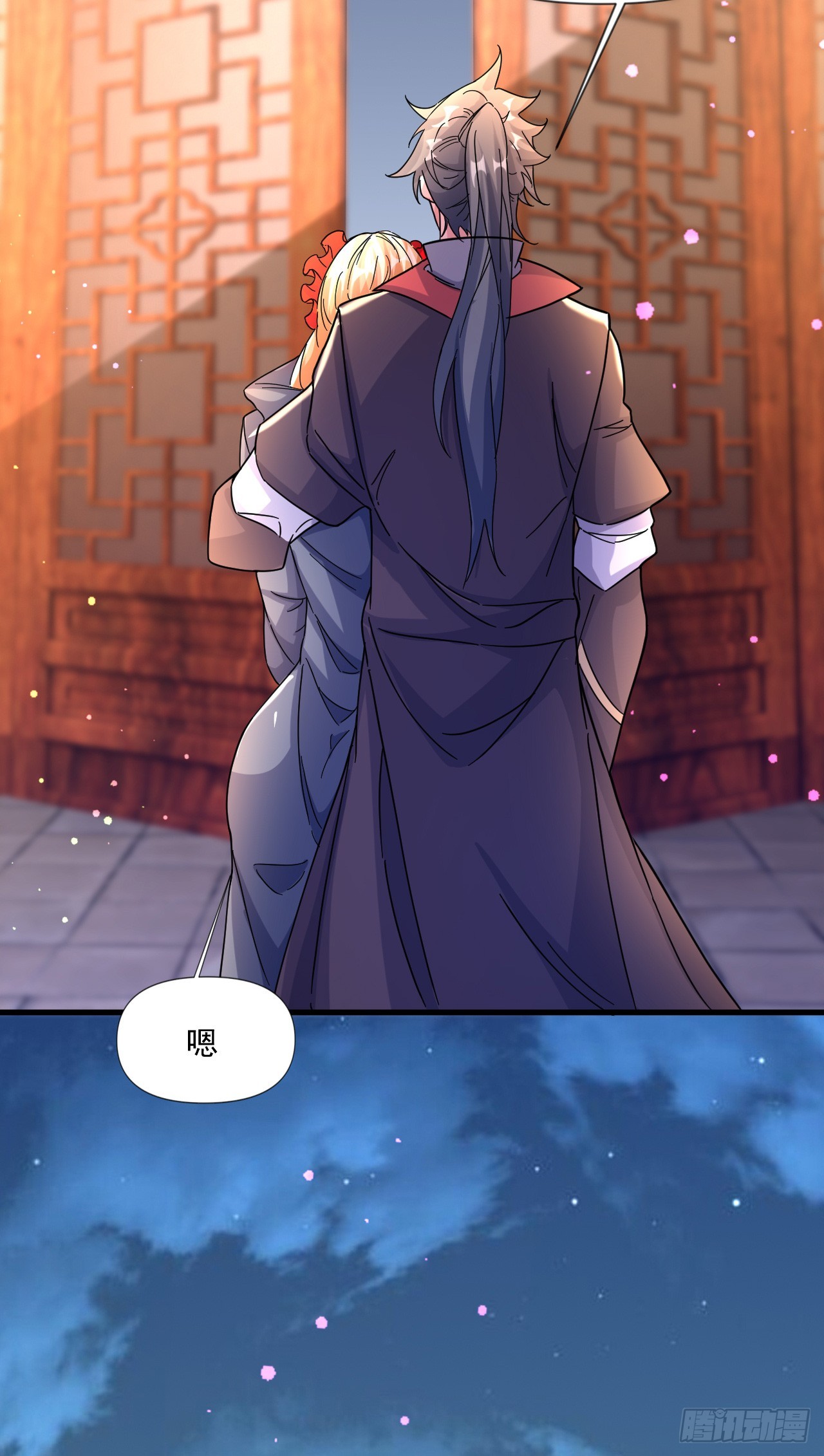 009话【被女人算计】30