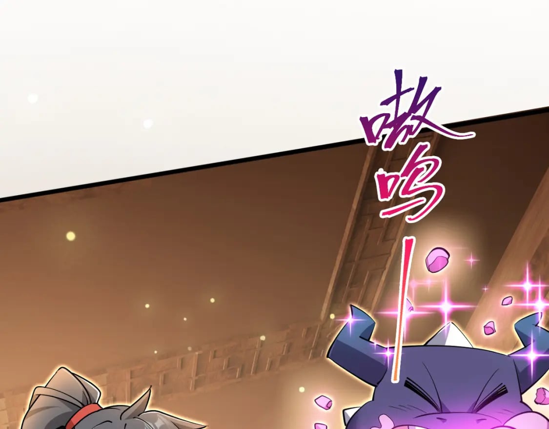071 封环突破87