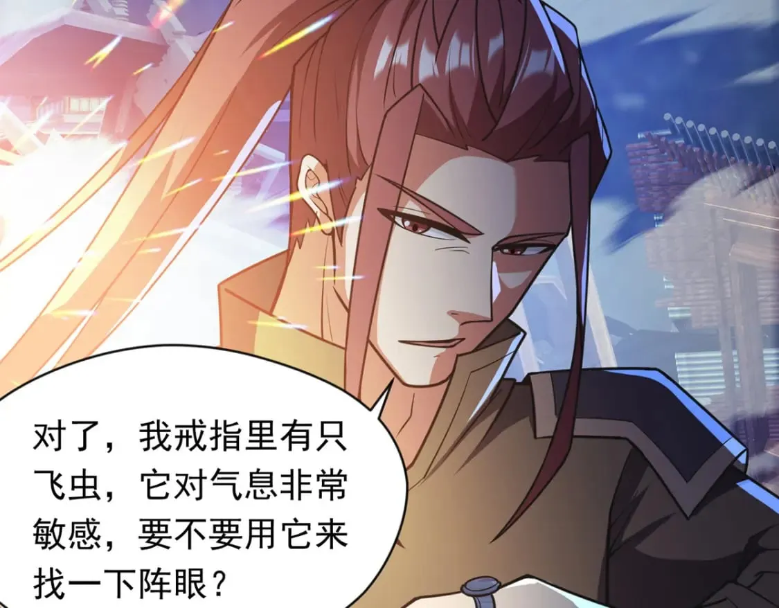 093 获取身份牌63