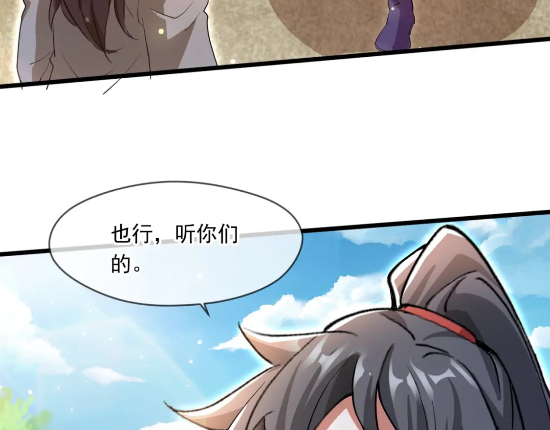 069 对封环的巨额伤害42