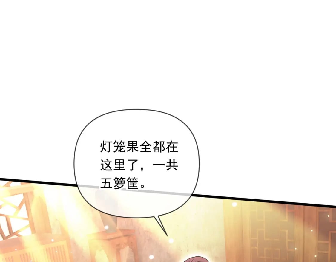 070 天神殿使徒57