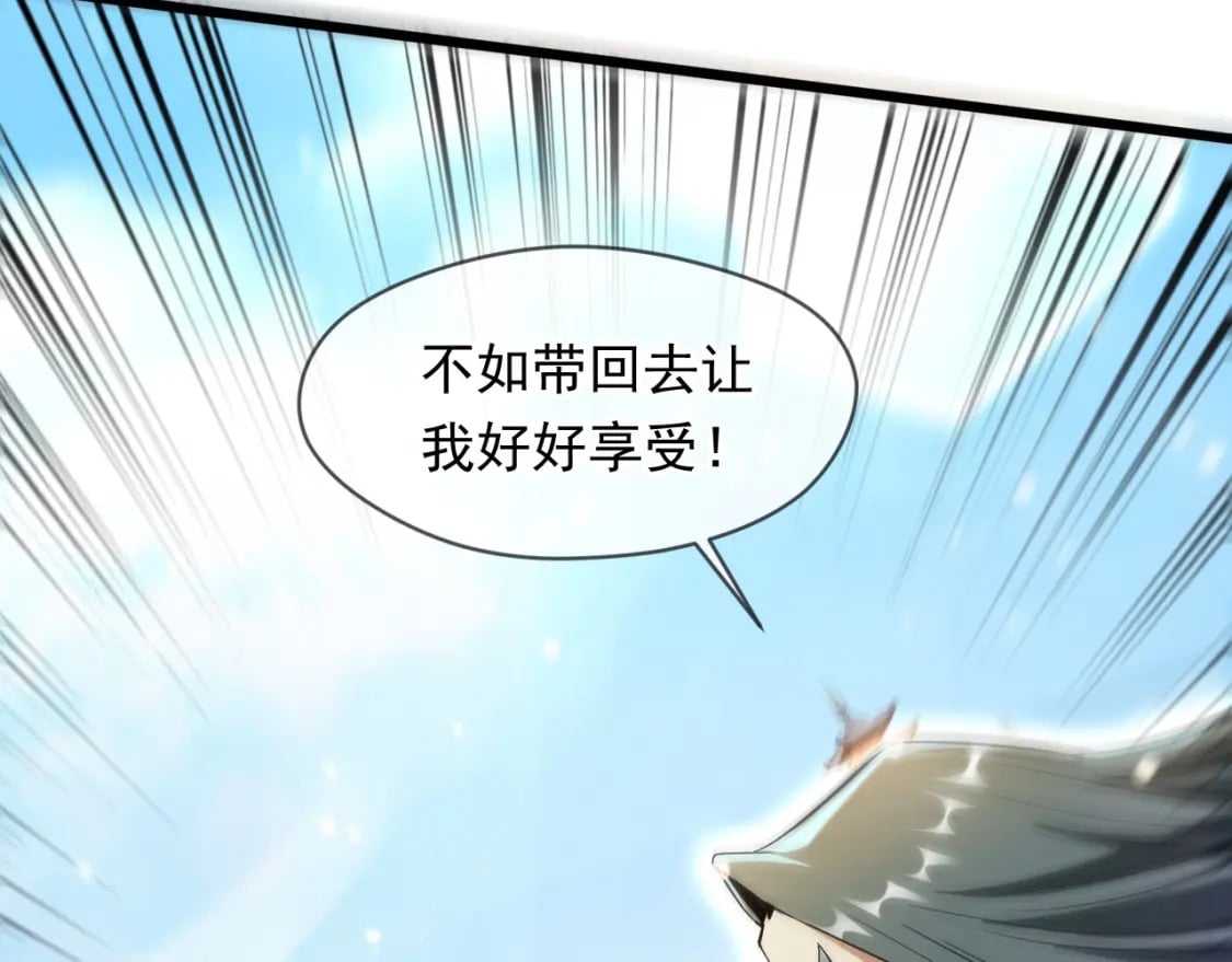 077 神秘镜子90