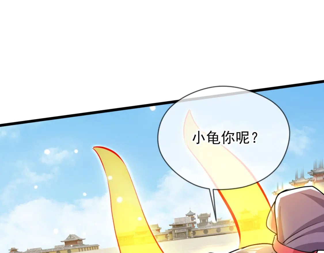 077 神秘镜子107