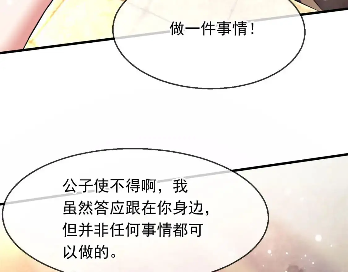 086 必须做的事110