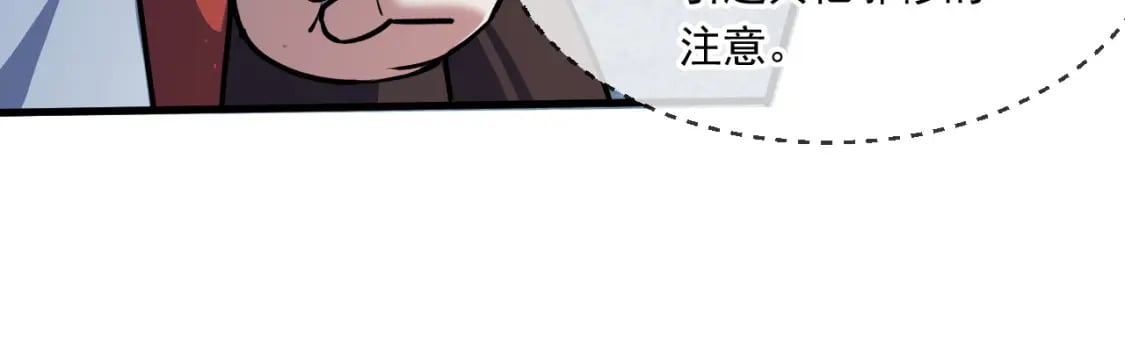 063 夜探包子铺23