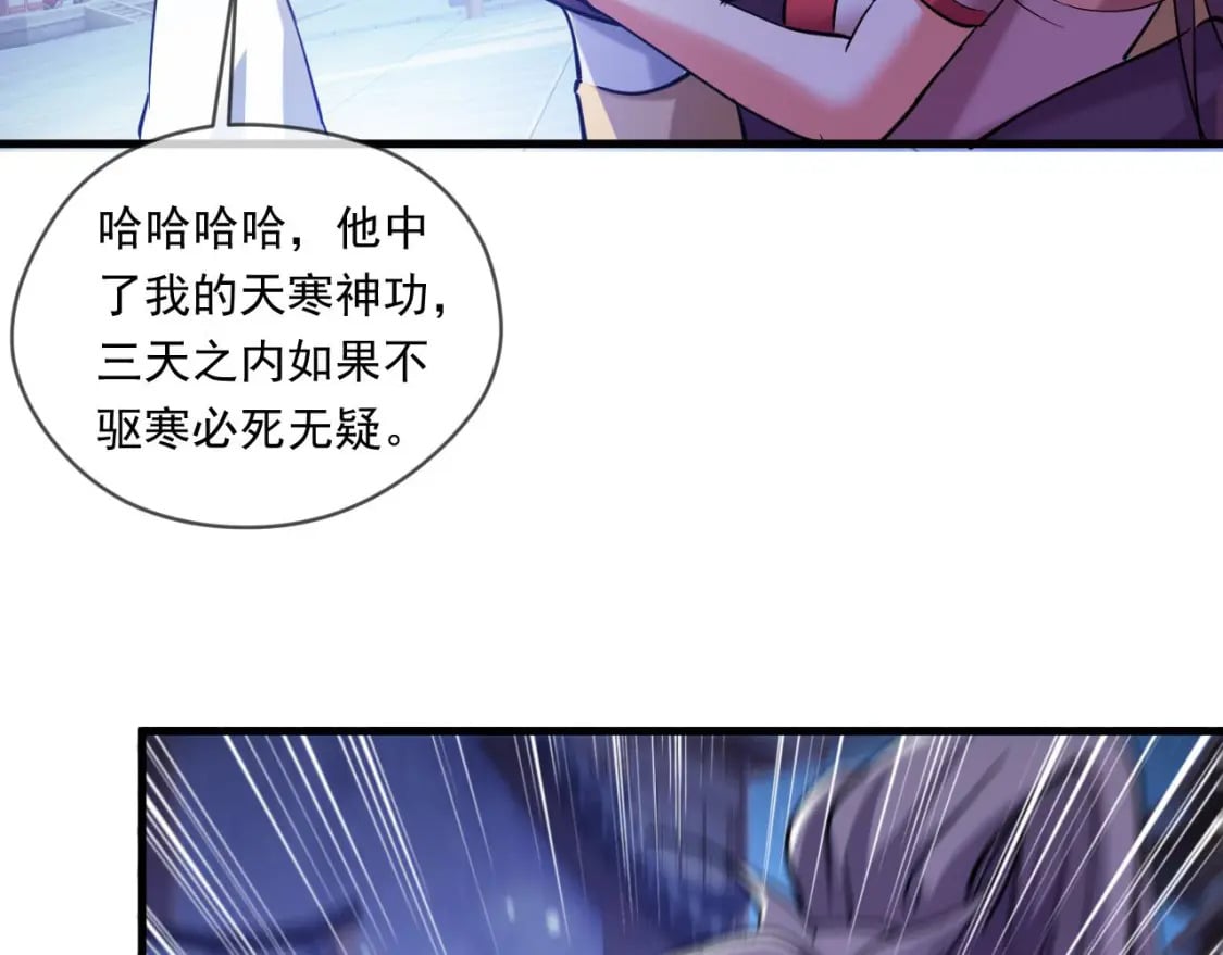040 瑶瑶出事124