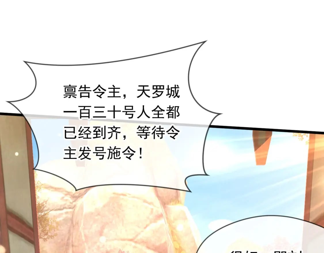 075 决战天神殿40