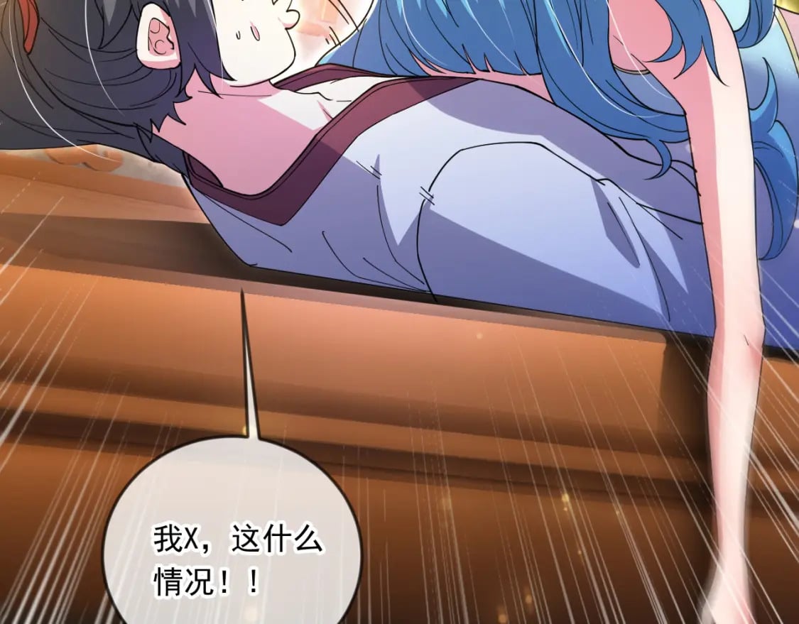 064 孤男寡女22