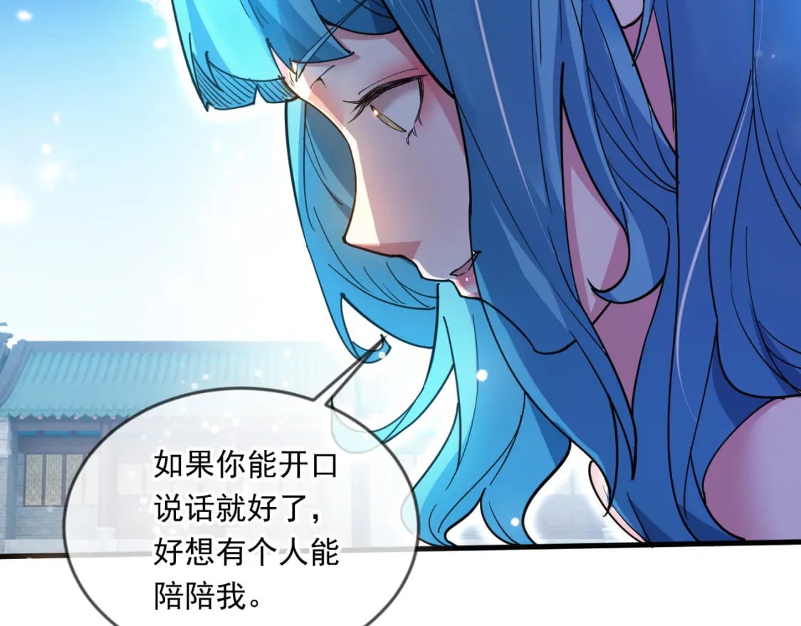 059 美貌少女落水85