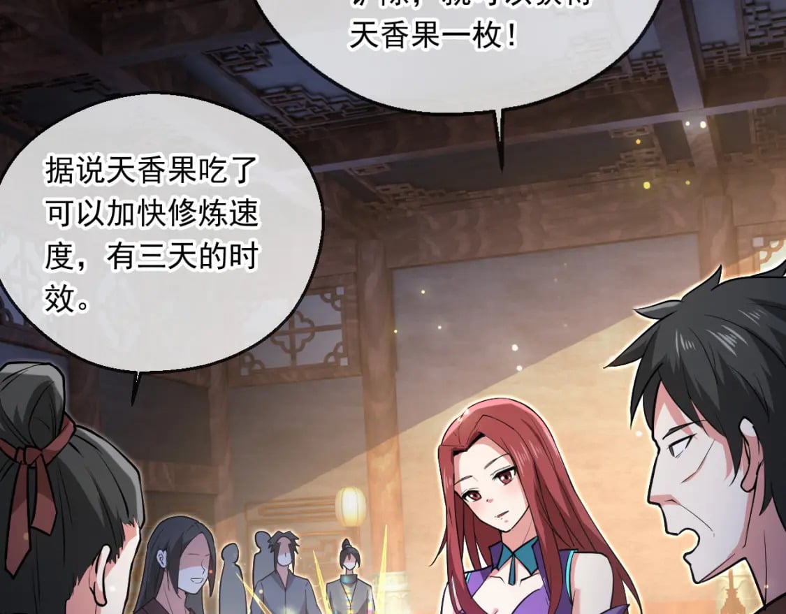 061 挑战甲级任务7