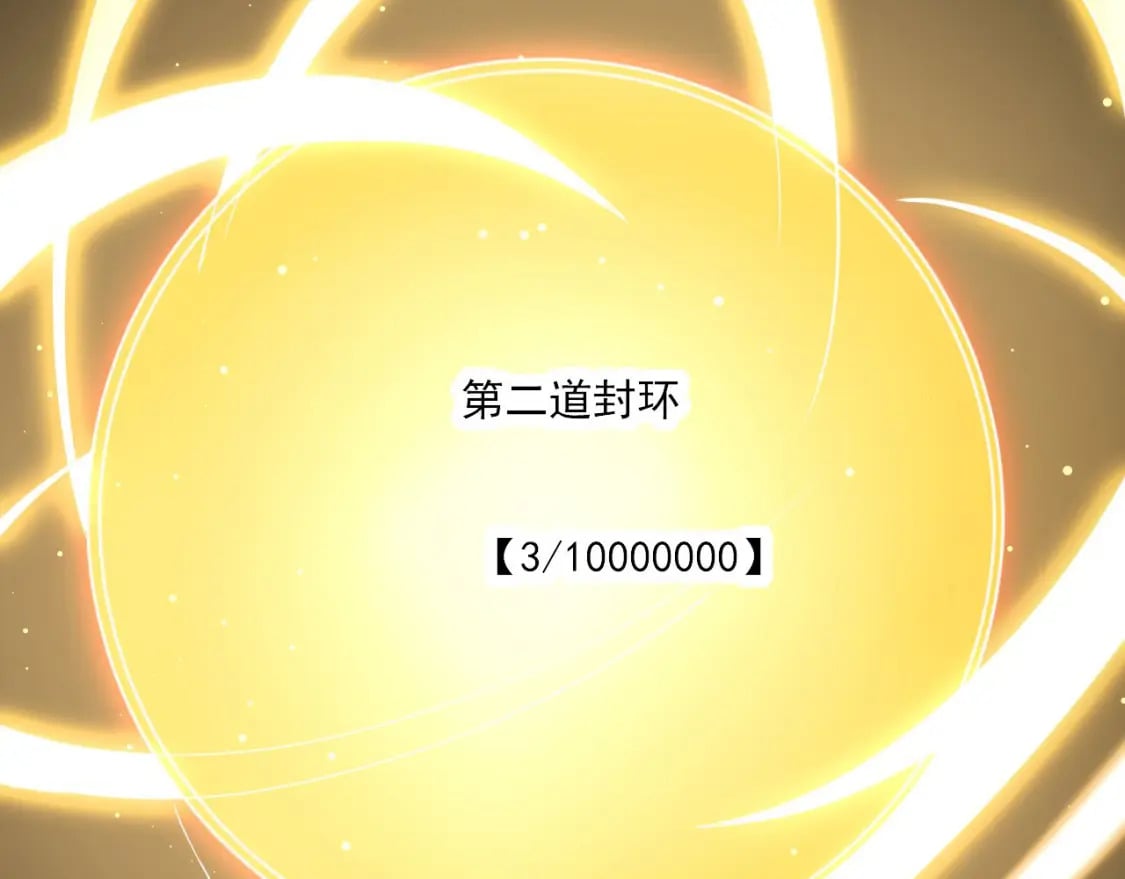 039 太皇庙下的秘密18